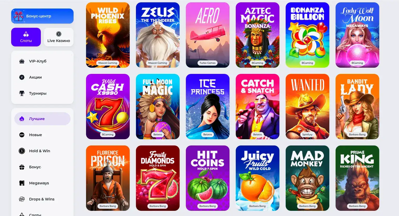 Nivabet casino зеркало мобильная версия